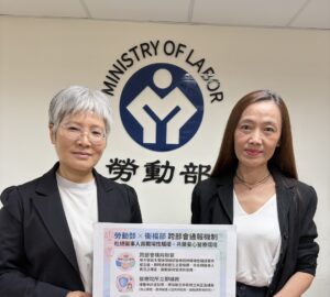 勞動部、衛福部建立性騷擾通報機制醫事人員性平專區登錄來源範圍擴大