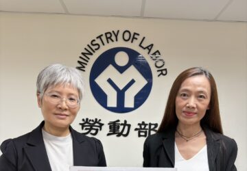 勞動部、衛福部建立性騷擾通報機制醫事人員性平專區登錄來源範圍擴大
