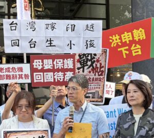 雇主協會要求洪申翰接受移工政策辯論提8大訴求 籲成立外國人事務專責單位
