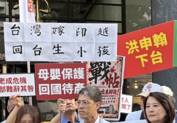 雇主協會要求洪申翰接受移工政策辯論提8大訴求 籲成立外國人事務專責單位