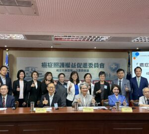厚生會成立癌症照顧權益促進委員會支持資源需有效串接 可借鏡國外經驗