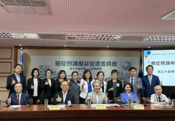 厚生會成立癌症照顧權益促進委員會支持資源需有效串接 可借鏡國外經驗