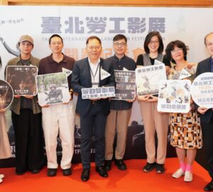 台北勞工影展開跑 涵蓋移工多元議題