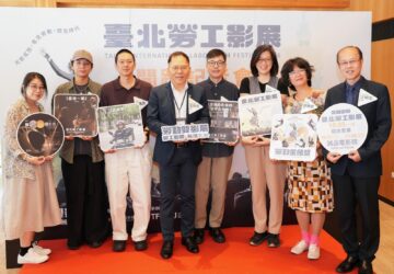 台北勞工影展開跑 涵蓋移工多元議題