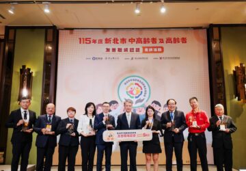 新北中高齡友善職場 49家獲認證彈性工作等多元措施 促進世代共融