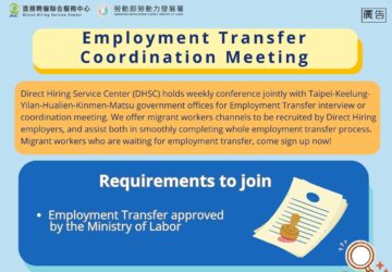 Employment Transfer Coordination Meeting