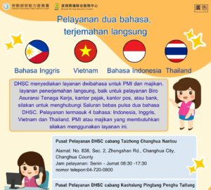 Pelayanan dua bahasa, terjemahan langsung