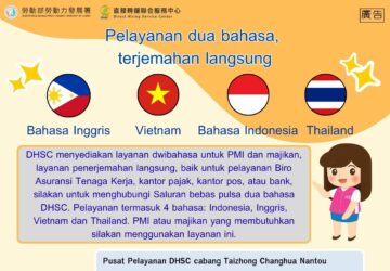 Pelayanan dua bahasa, terjemahan langsung