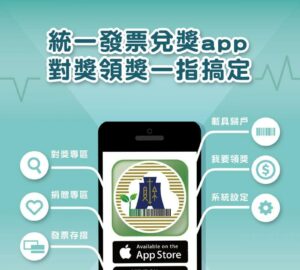 兌獎更便利 北區國稅局製作外語影片